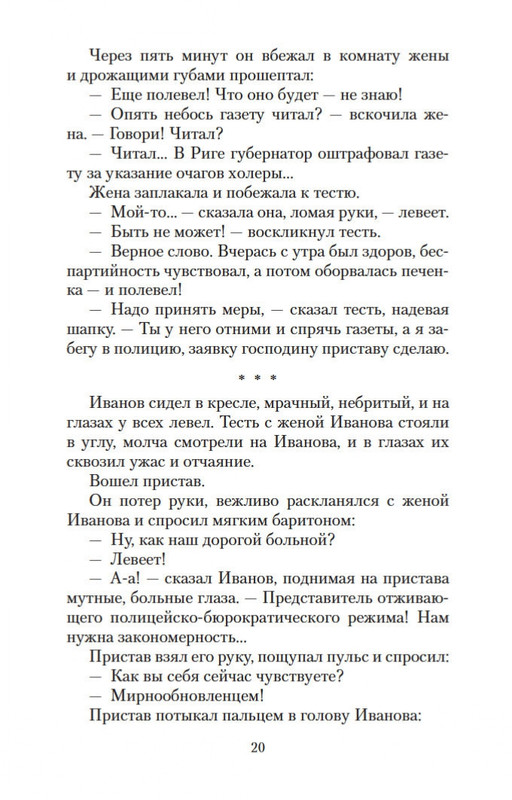 2-page-0018