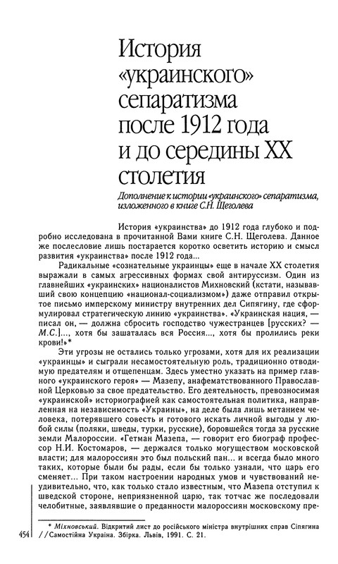 p0455