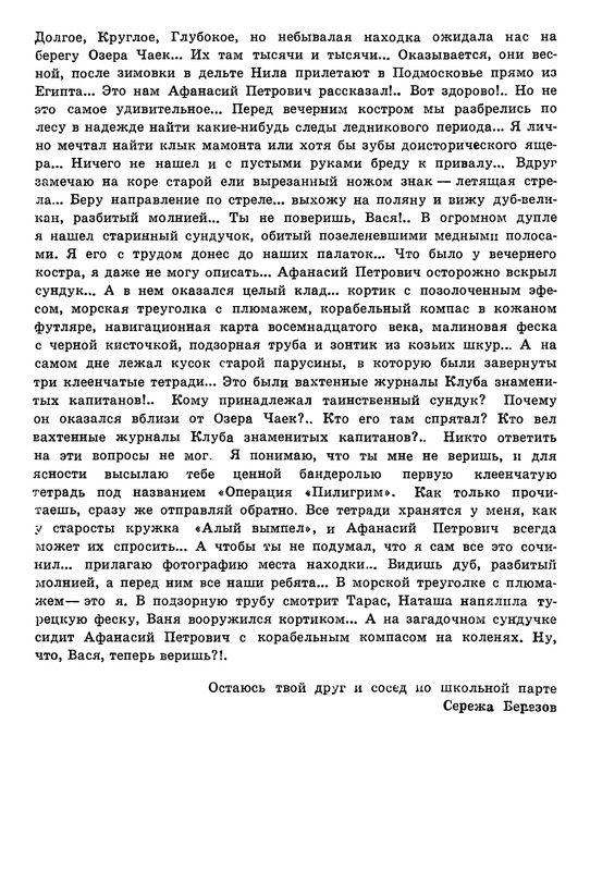 p0010