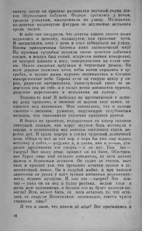 p0012