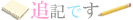 104