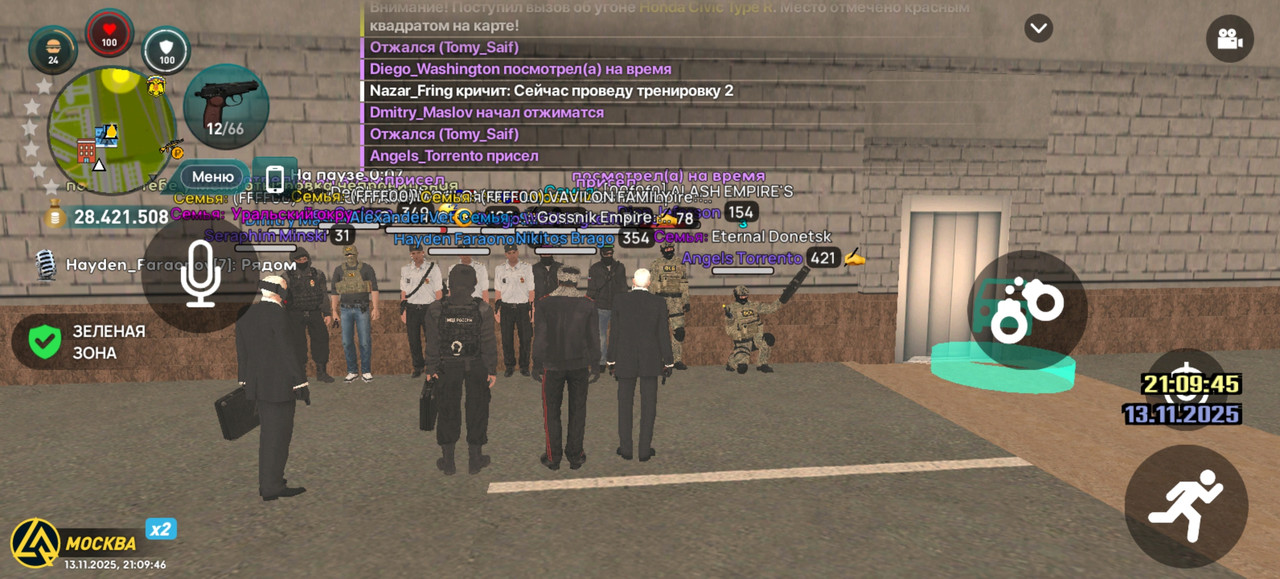 Screenshot 20251113 210946 com liverussia cr