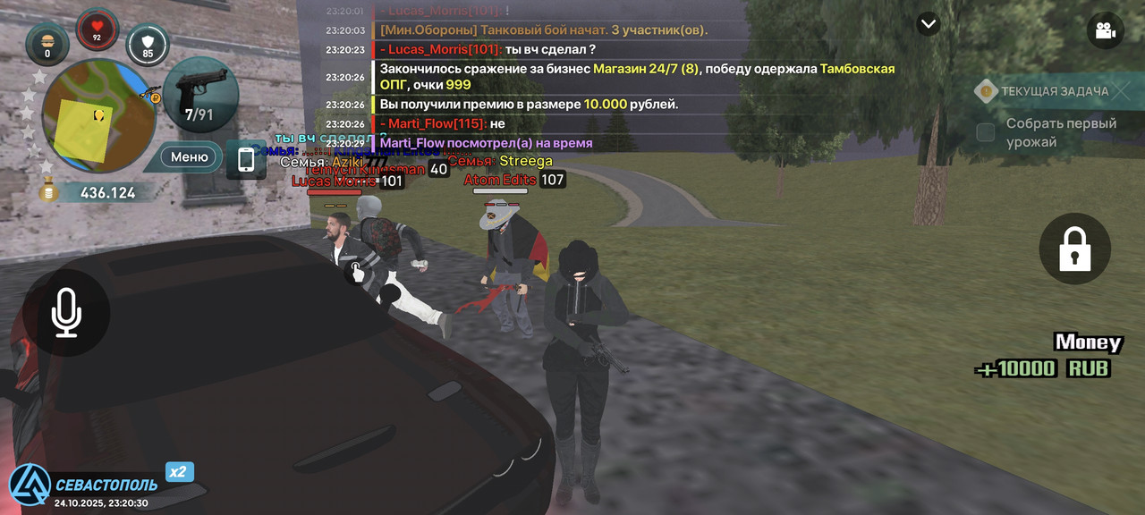 Screenshot 2025 10 24 22 20 30 319 com liverussia cr