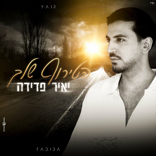 תמונה