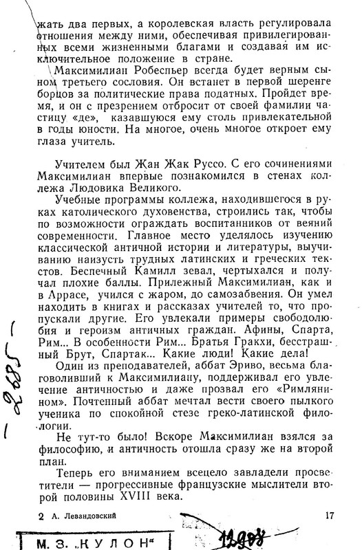 p0017