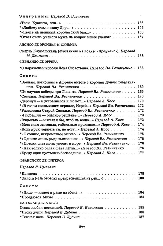 p0575