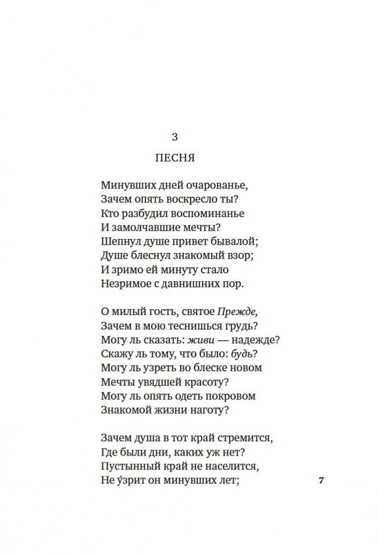 2-page-0006
