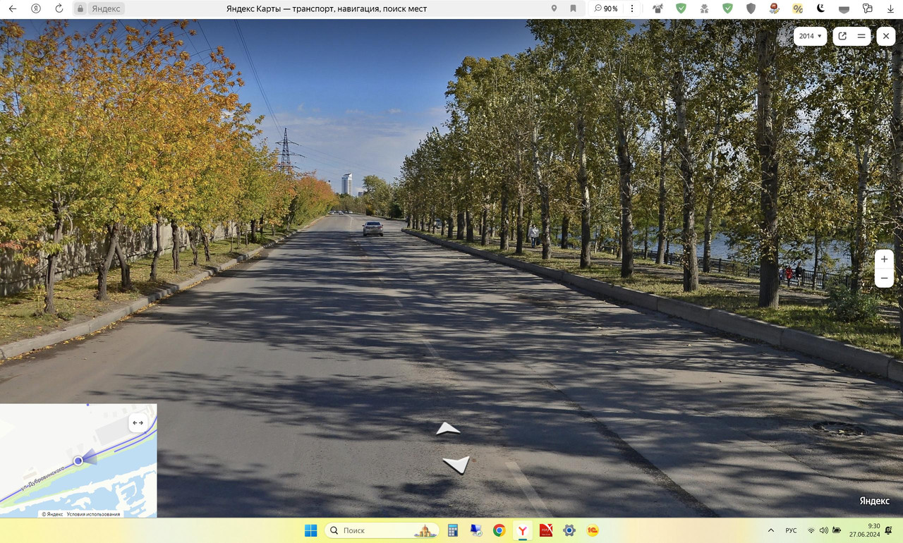 изображение_viber_2024-06-27_09-30-37-835