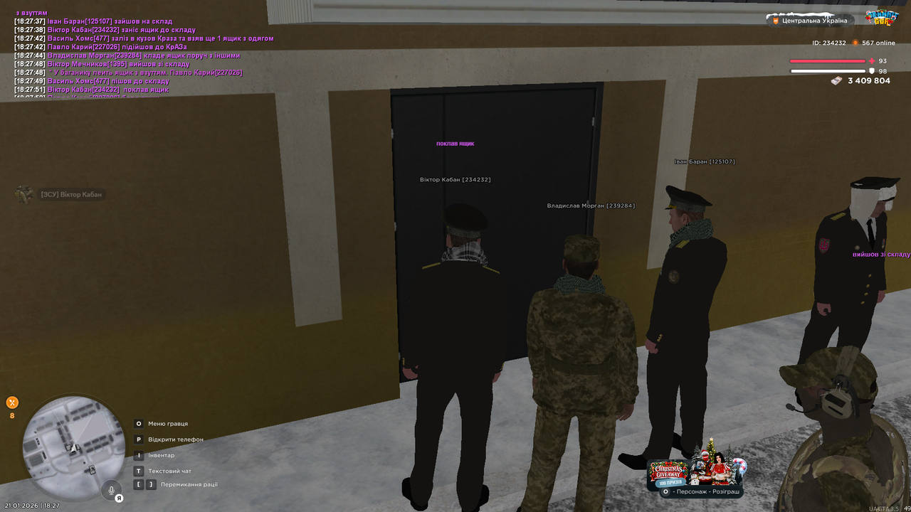 Знімок екрана (500)