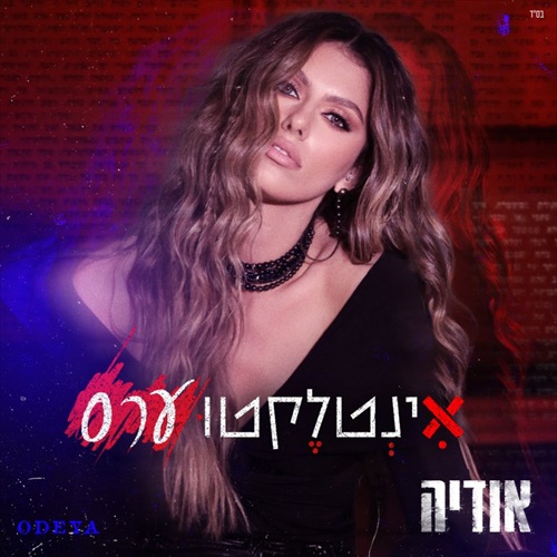 תמונה