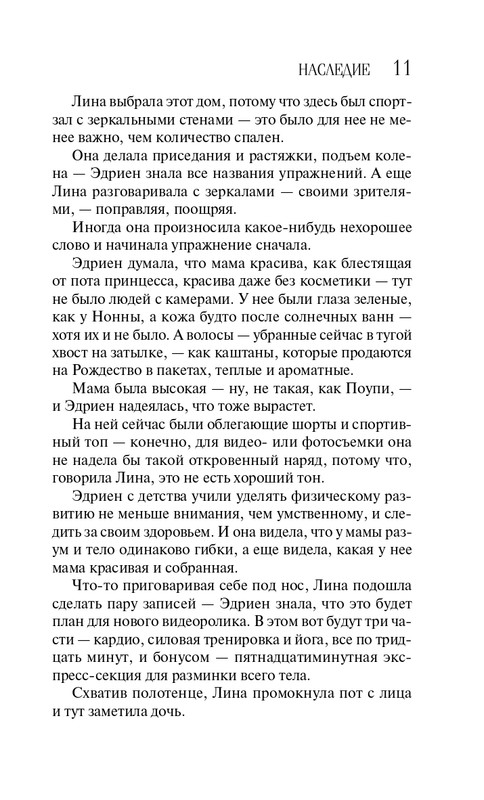 ITD000000001249023-page-0011