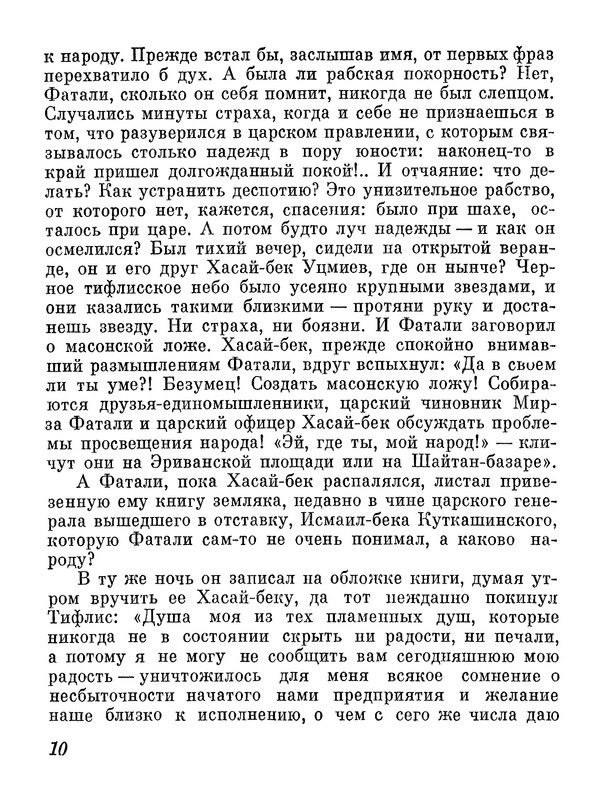 p0015