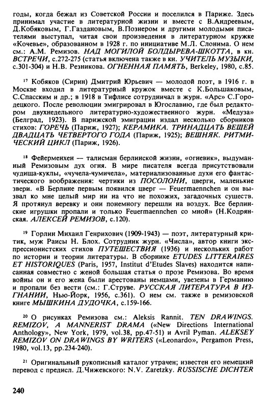 p0240