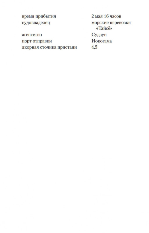 2-page-0009