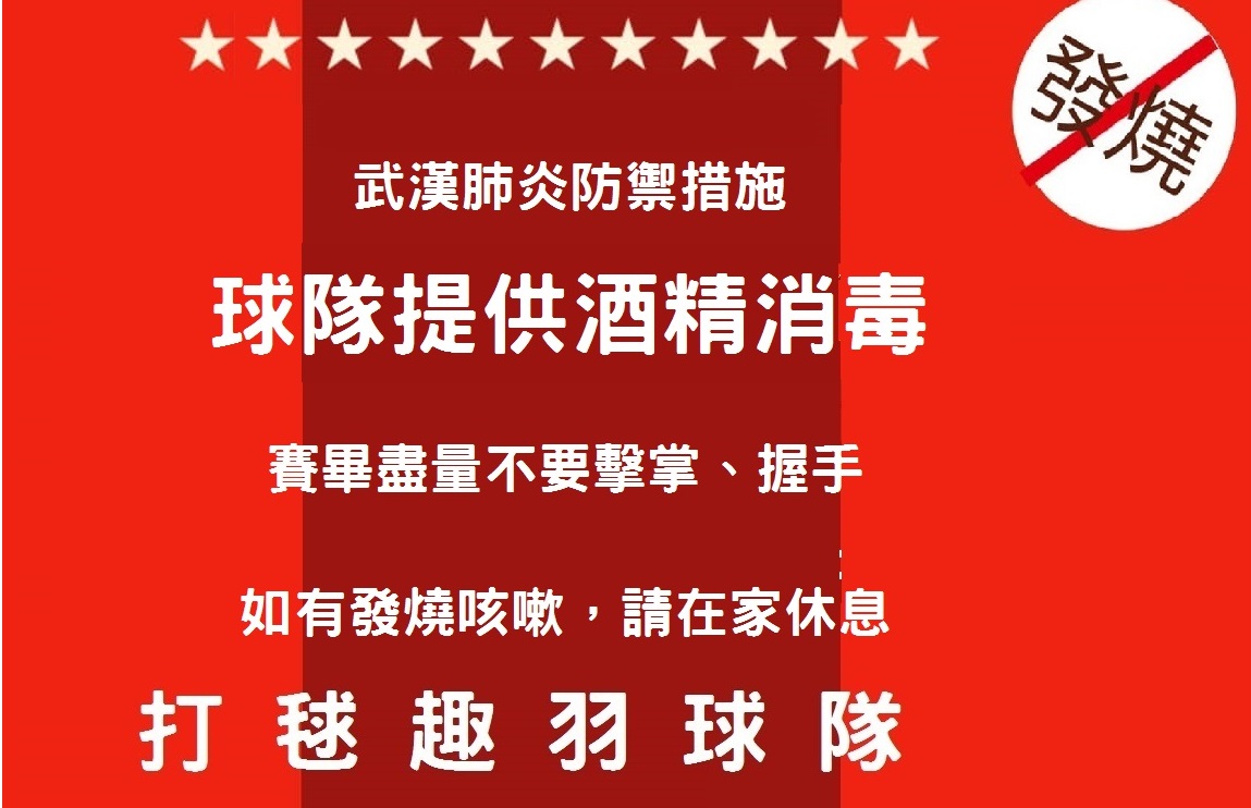 84799282_3493855730685013_3849685204377534464_o