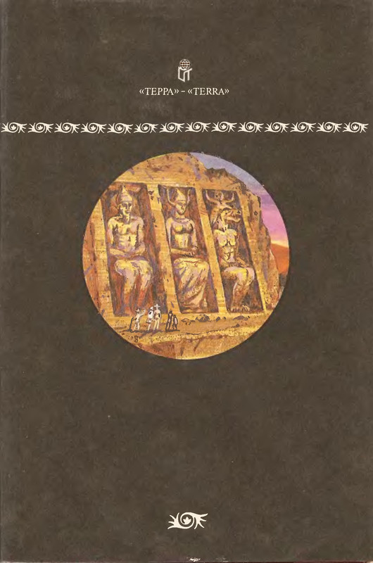 2-p0533