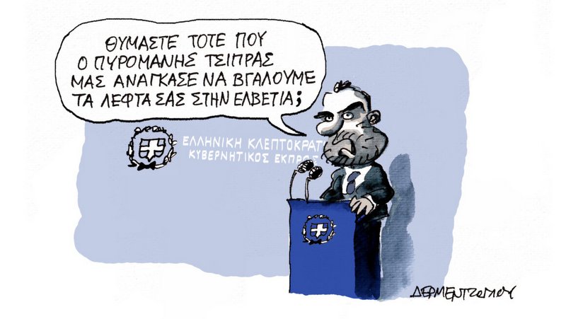 κοζάνη, ειδήσεις, νέα, Πτολεμαΐδα 