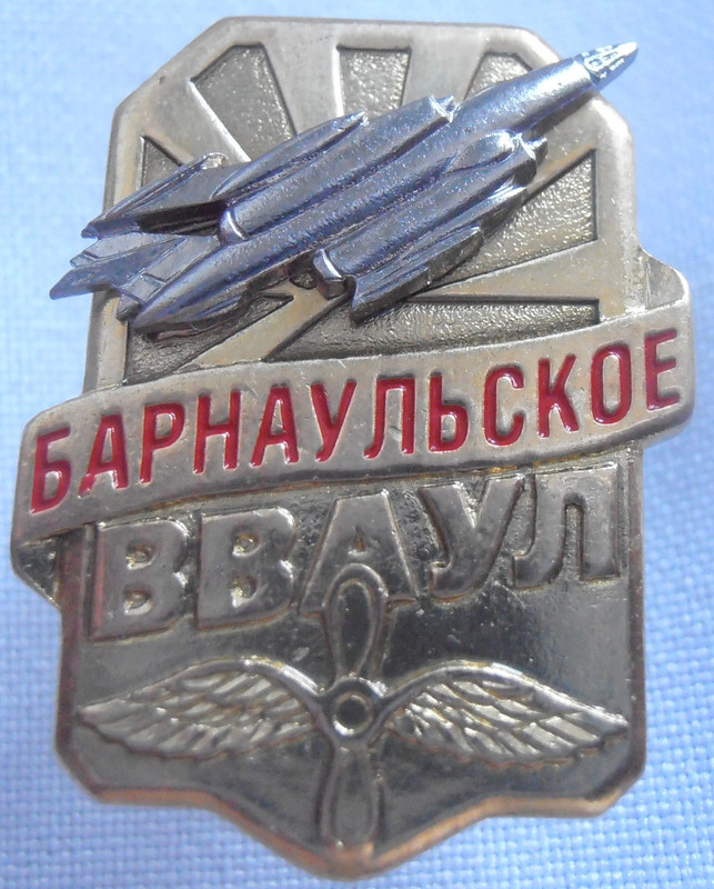 бвваул 2
