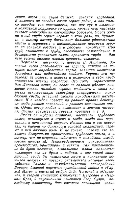 p0013