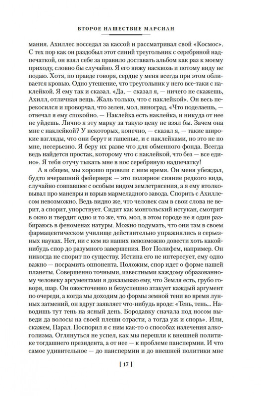 2-page-0014