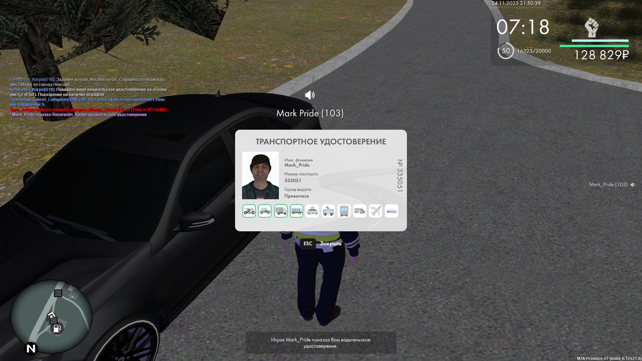 mta screen 2025 11 24 21 50 39