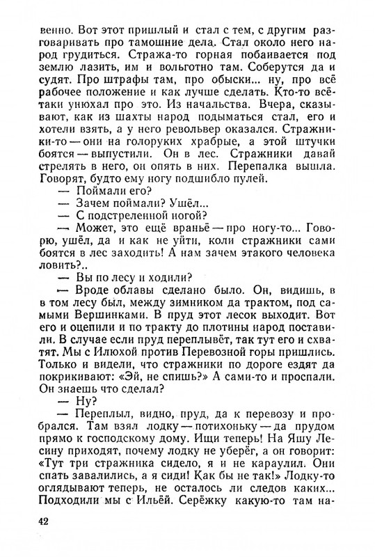 1968-page-0044