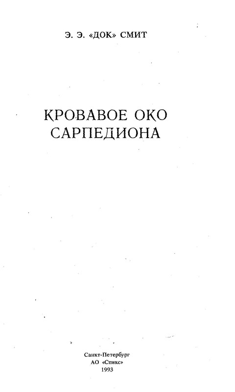 p0004