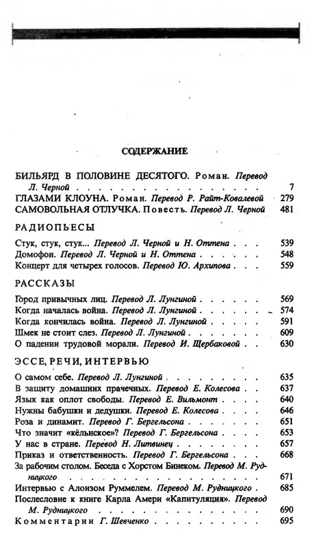 p0719