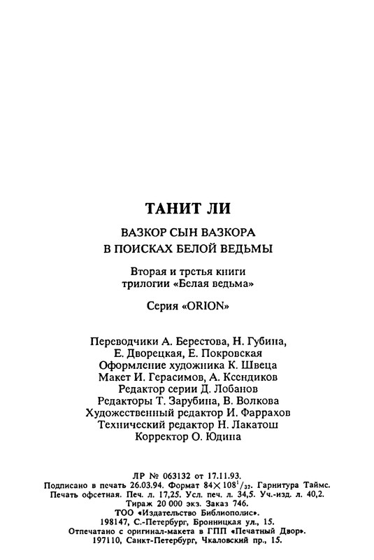 p0551