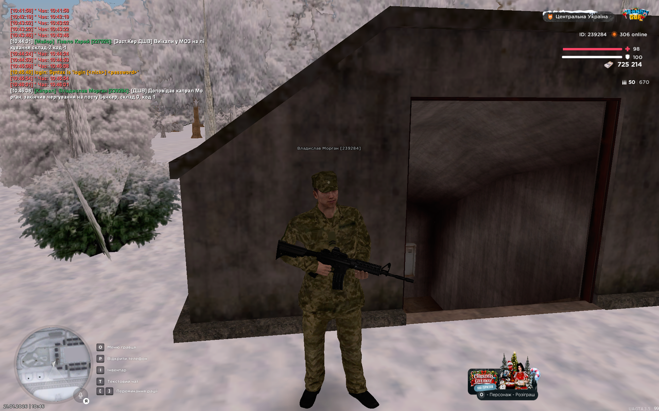 Grand Theft Auto San Andreas Screenshot 2026 01 21 10 46 10 56