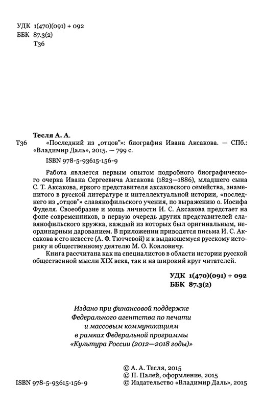 p0004