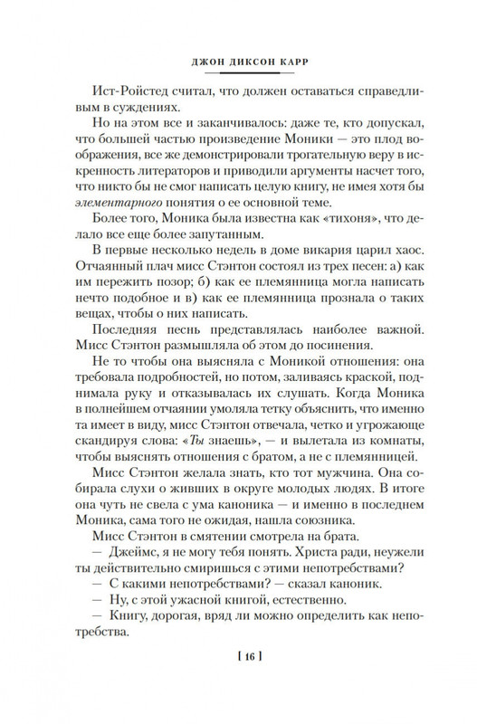 2-page-0014