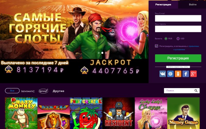 play fortuna casino зеркало