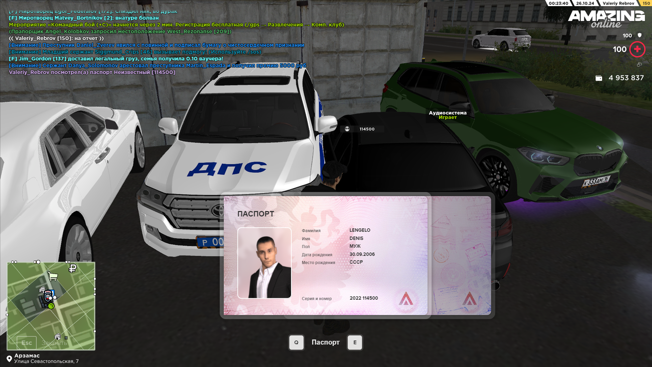 Паспорт 2 (1)