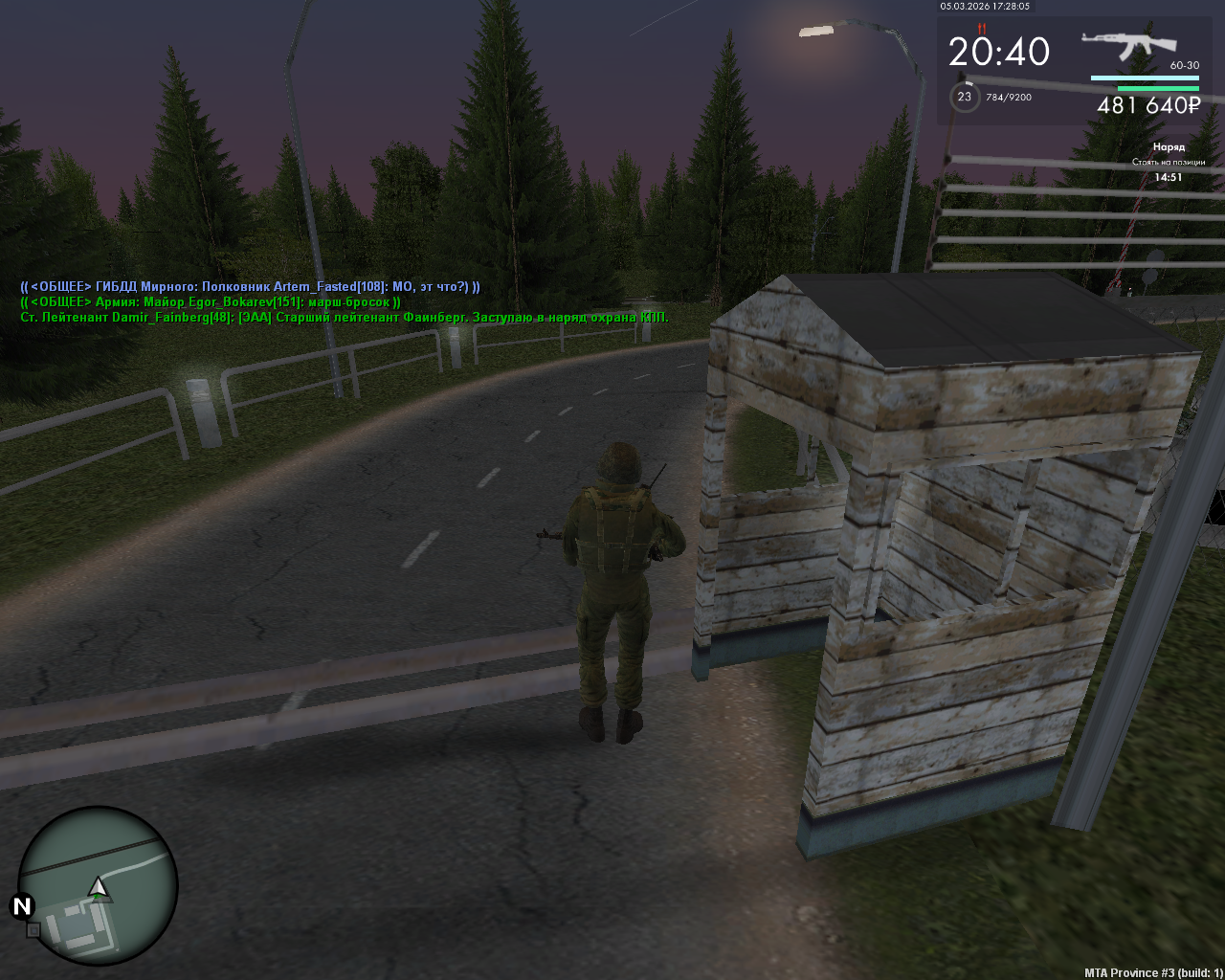 mta screen 2026 03 05 19 28 06