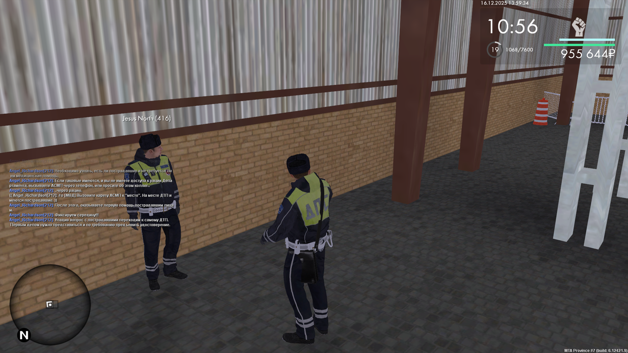 mta screen 2025 12 16 13 59 35