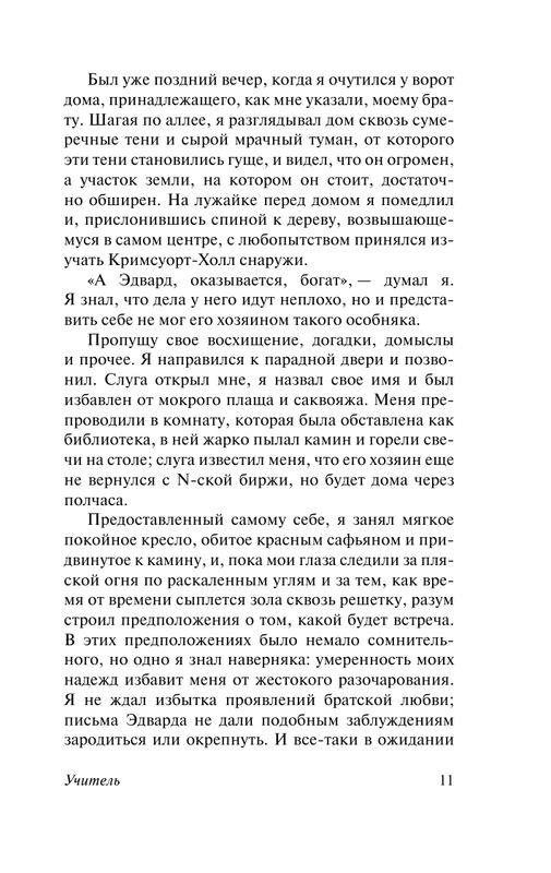 ASE000000000835563-11