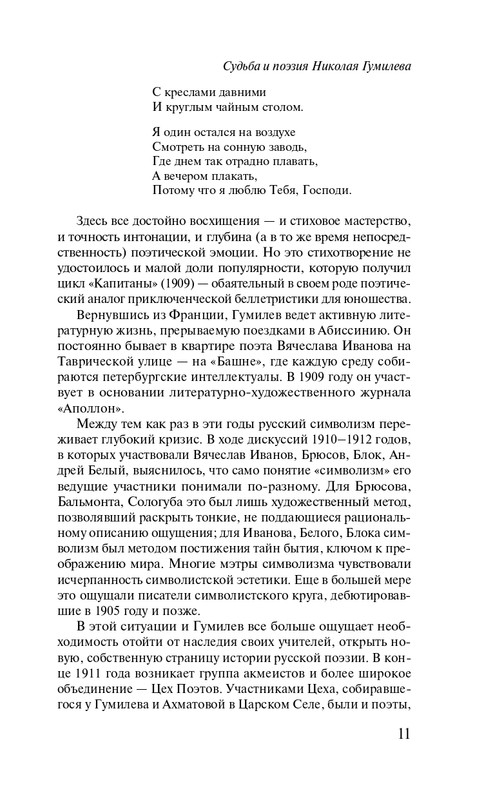 ITD000000001414119-page-0011