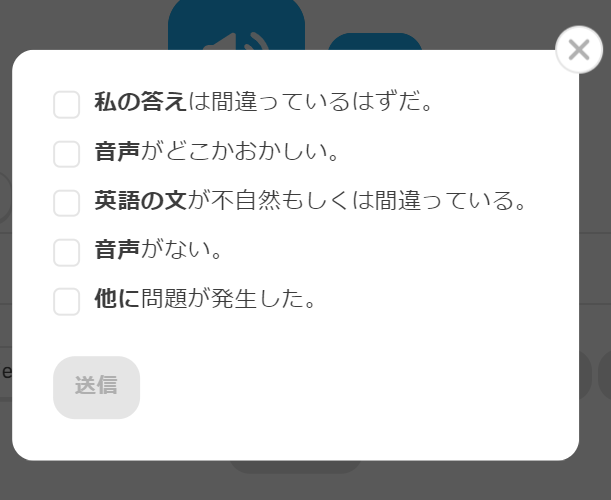 Why Did He Buy Pink Toilet Paper Duolingo