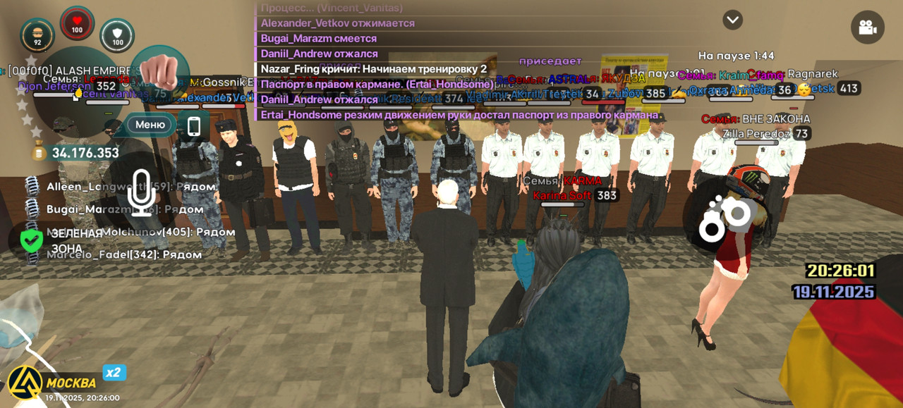 Screenshot 20251119 202600 com liverussia cr