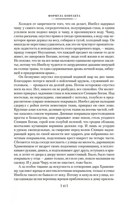 2-page-0012