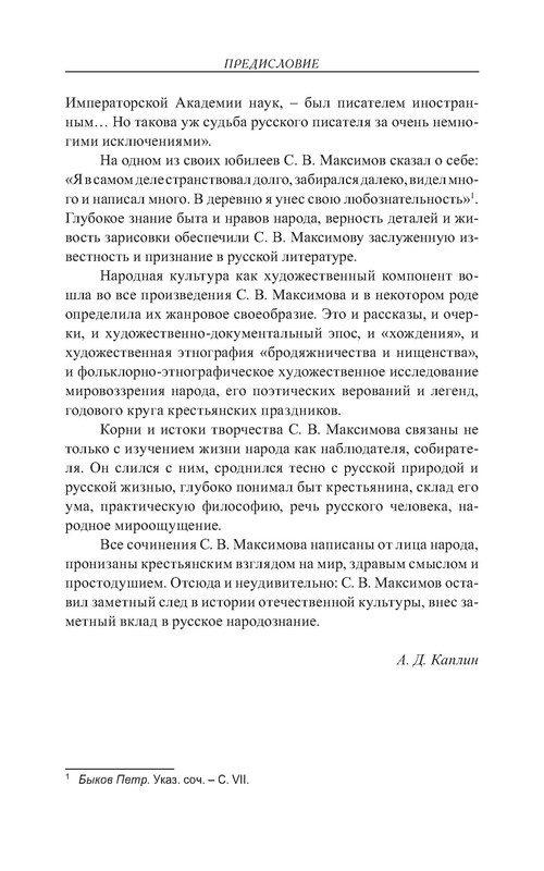 p0023