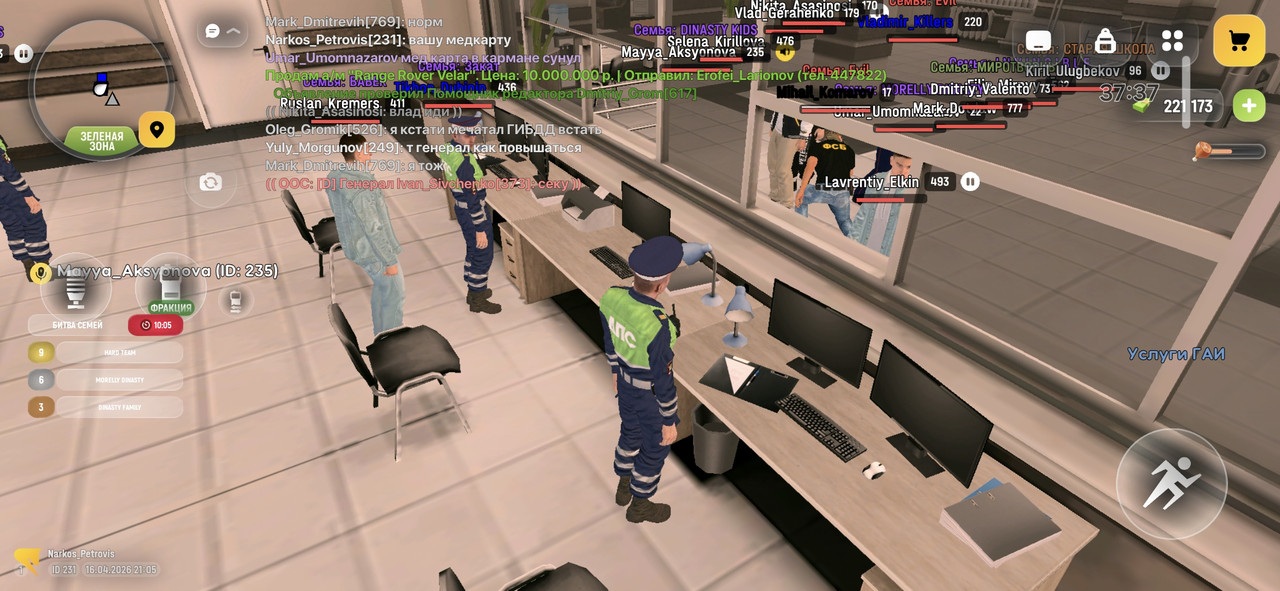 Screenshot 20260416 230513