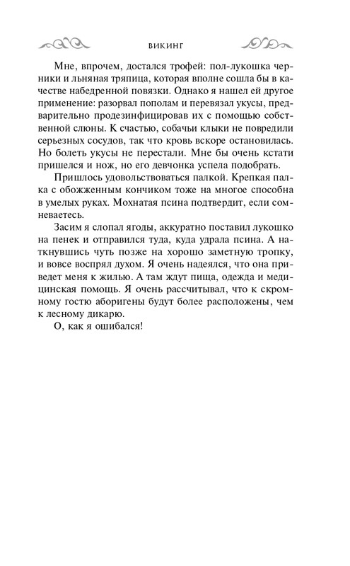 ITD000000000803974-page-0015