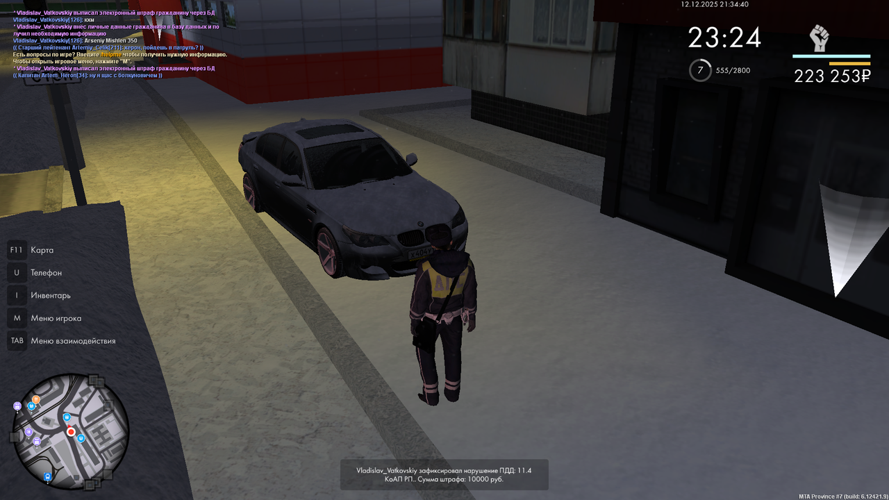 mta screen 2025 12 12 21 34 40