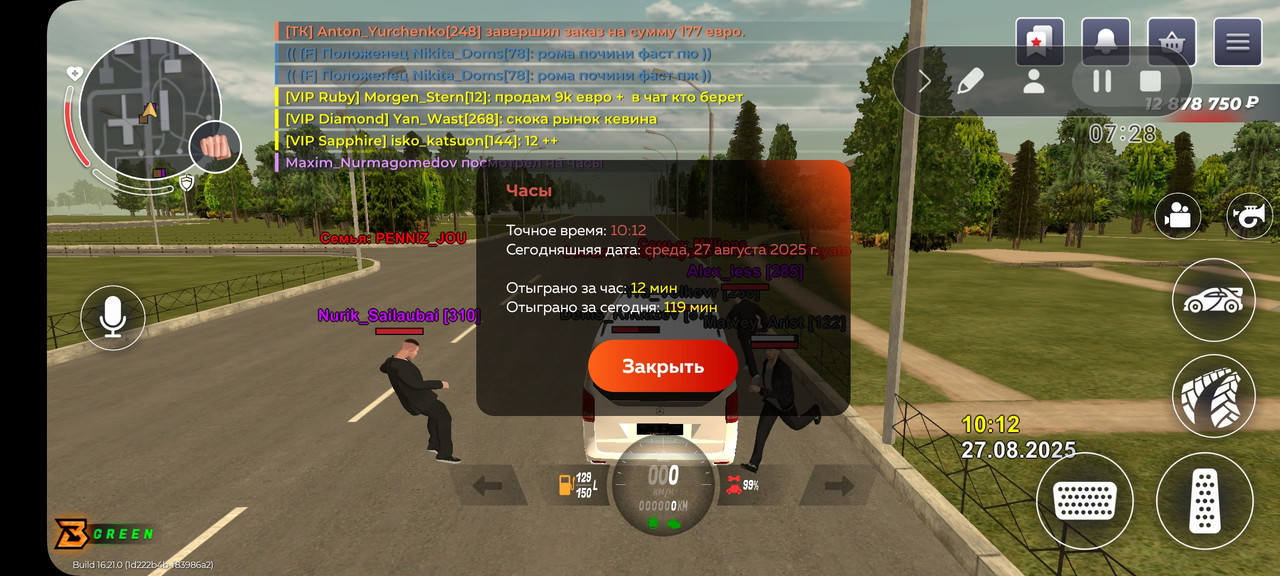 Screenshot_20250827_101255_BLESS CLIENT