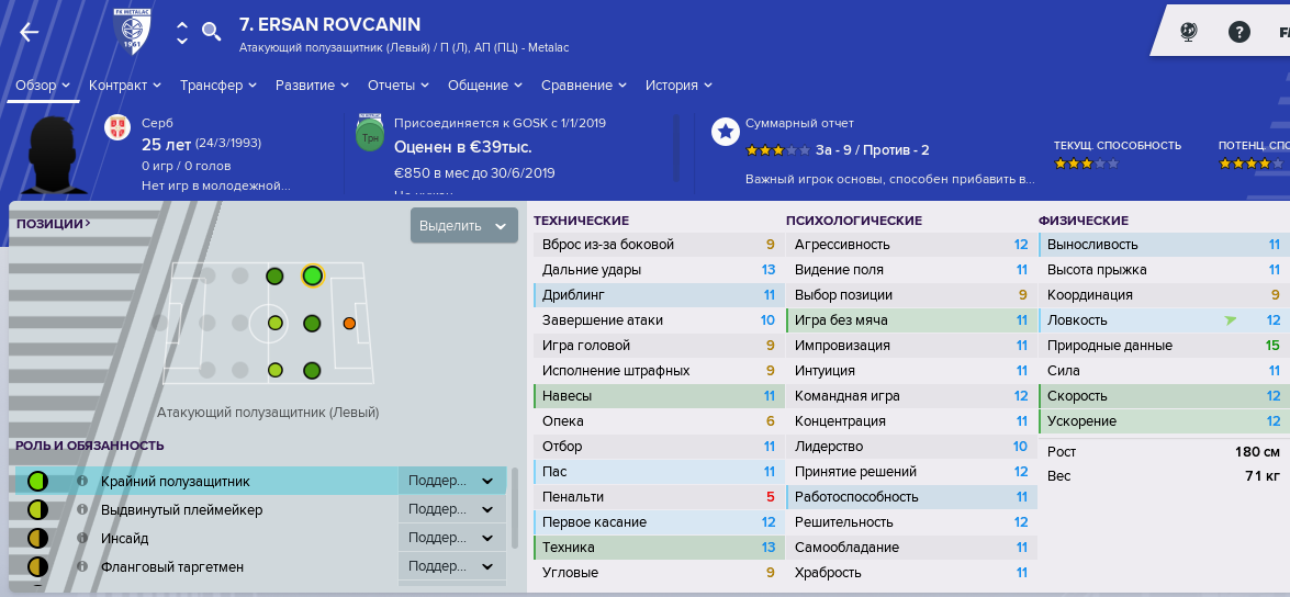 Безымянный