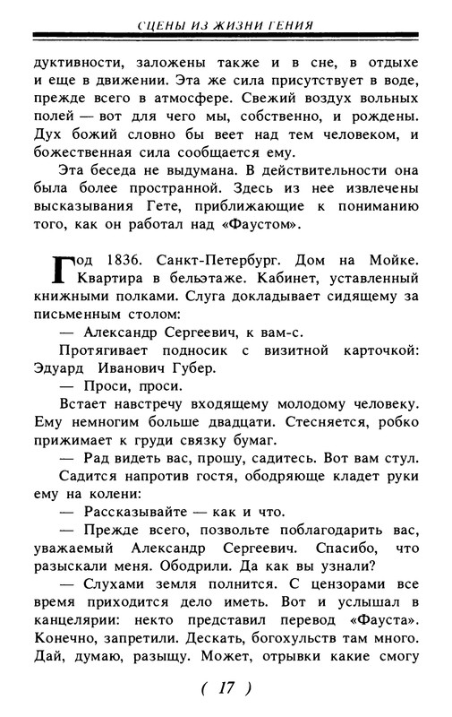 p0018