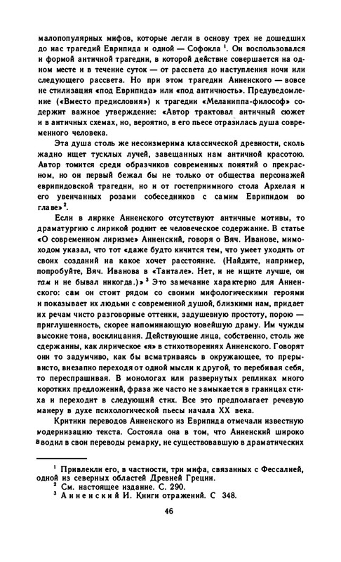 1990-page-0048
