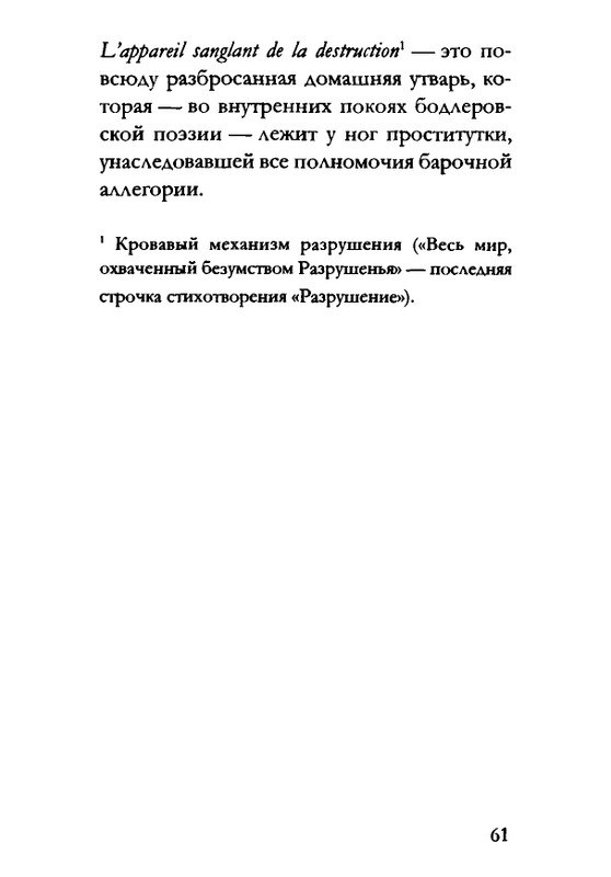 Benamin-Valter-Centralnyj-park-2015-page-0058